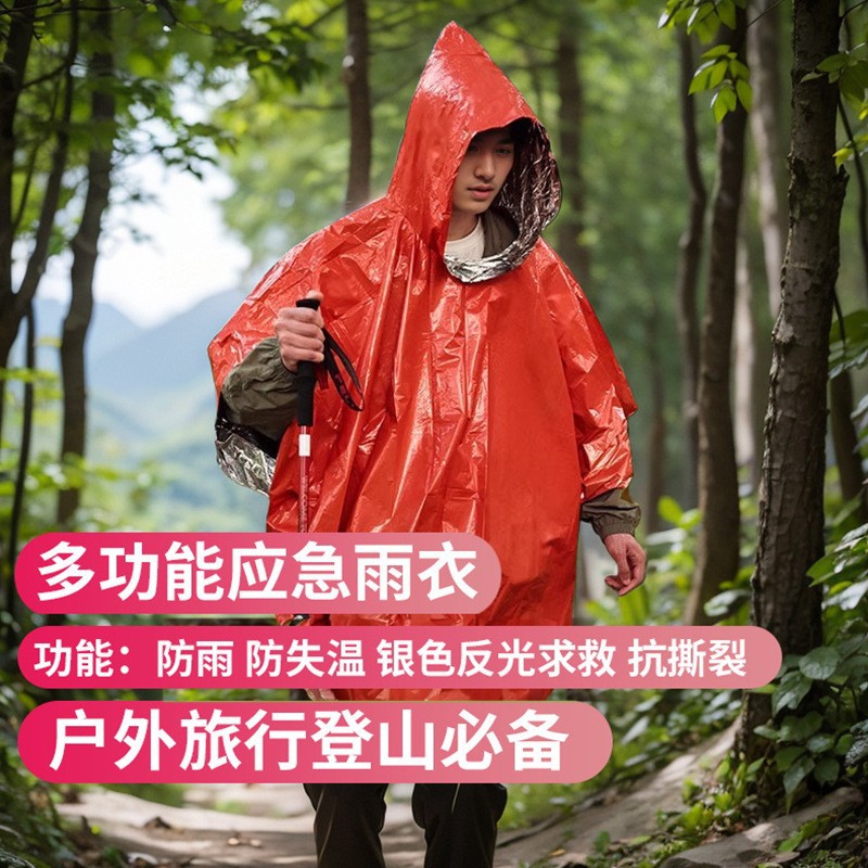 Bethi and Outdoor Emergency Blanket Raincoat Camping Emergency Cold-proof Insulation Wild Survival Wind-proof Lifesaving Poncho Equipment