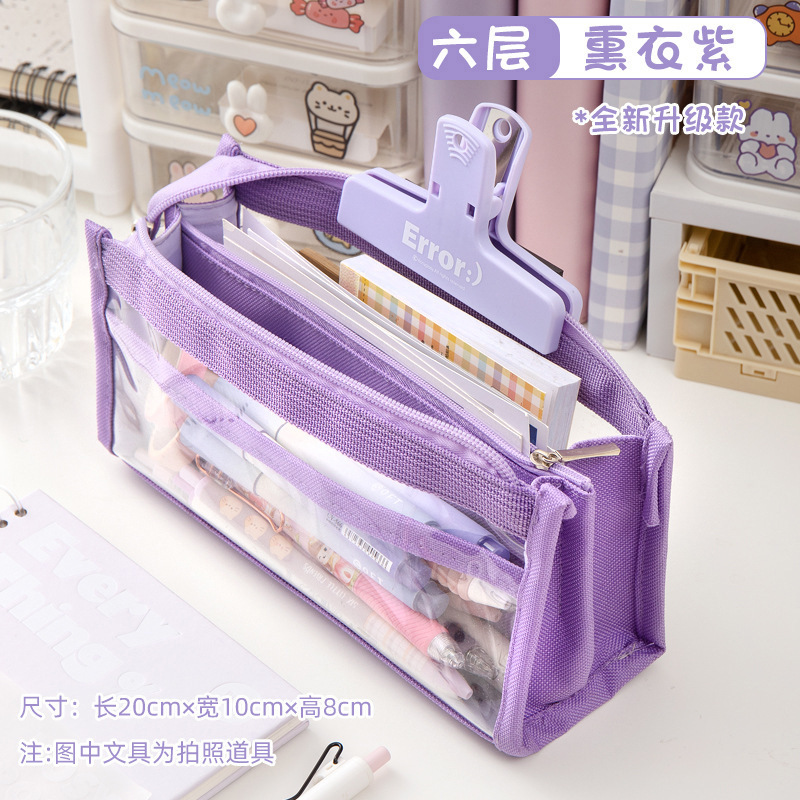 Picture of Large capacity six-layer transparent pencil case multi-functional window pencil case pencil case high-looking simple Japanese style fresh
