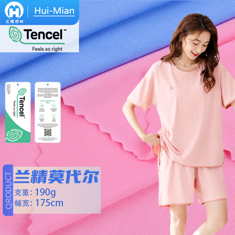 190g Lenzing Modal Fabric 40S Combed Cotton Stretch 7A Antibacterial with Tag Intimates Home Wear Fabric