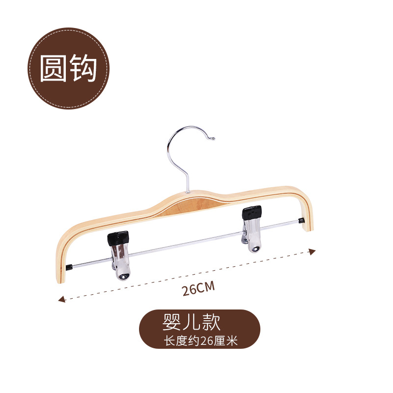 Picture of Children's Wooden Clothes Hanger Clothing Store Special Non-Marking Anti-Shoulder Corner Shoulder-Free Home Hanging Clothes Wholesale Non-Slip Women's Clothing