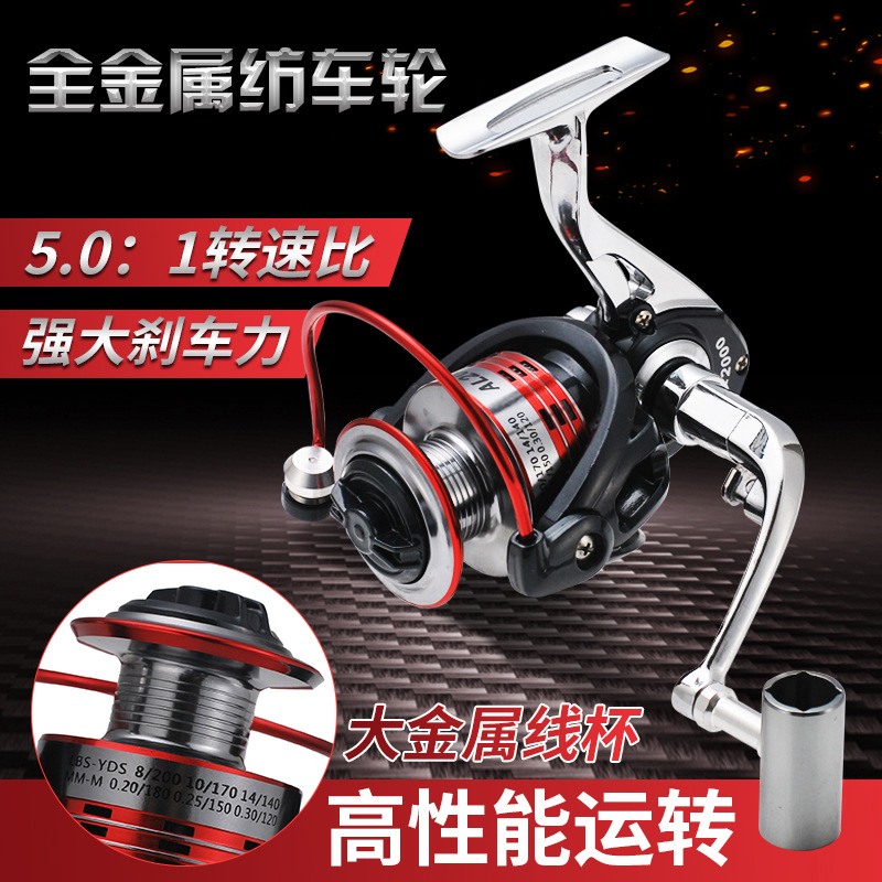 Kemeilong All-Metal Foot Base Hard Spinning Reel Rock Fishing Reel Fishing Reel Sea Rod Reel Lure Reel Wholesale