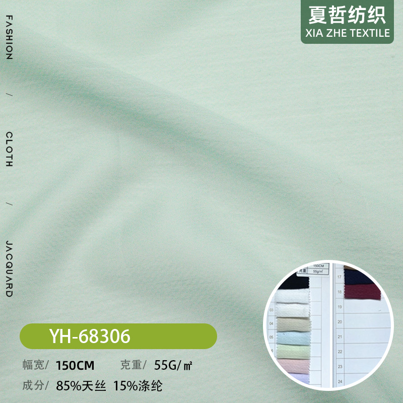 Yh-68306 Soft, Comfortable and Breathable Fabric, Spring and Summer Fashion Shirts, Fairy Skirts, Streamer Skirts, Children's Clothing, Etc