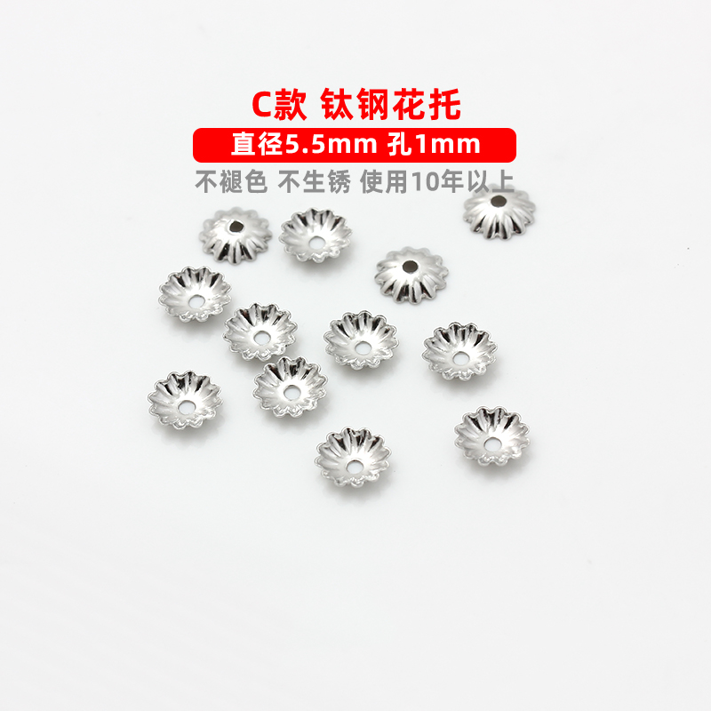 Picture of 100 Non-Fading Stainless Steel Titanium Steel Flower Tray Necklace Accessories Bracelet Spacer Beads Loose Beads DIY Jewelry Accessories