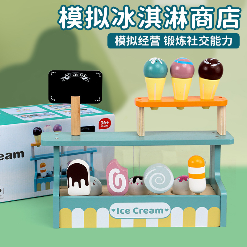 Picture of Cross-border New Products Wooden Children's Play-house Simulation Kitchen Toy Set Cooking Rice Cooking Kindergarten Interactive Toys