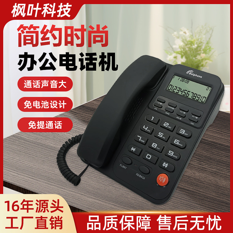 Caller ID telephone black fashion telephone office telephone hotel telephone