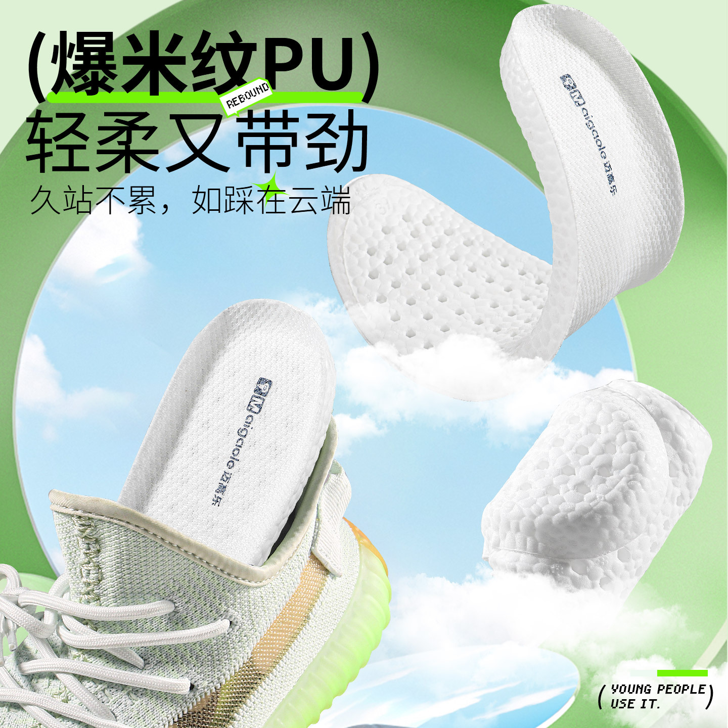 Picture of Summer Travel Insoles for Women, Sweat-Absorbent, Deodorant, Breathable, Men's Sports Shock-Absorbing, Super-Soft, Anti-Pain, Coconut Insoles for Long Periods of Standing Without Getting Tired
