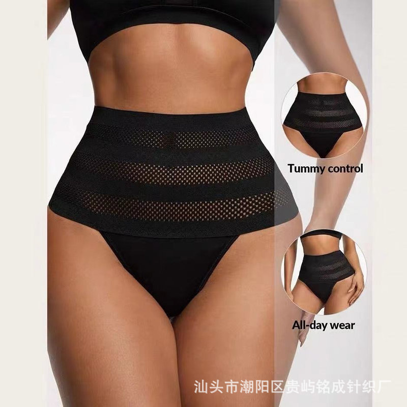 Cross-border high-waist shaping briefs bottoming seamless body shaping underwear breathable hip shaping waist explosions