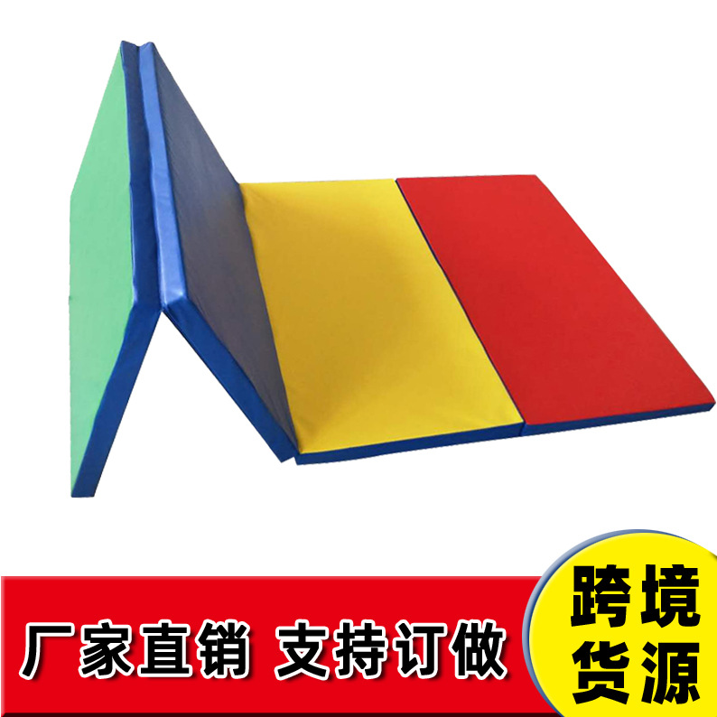 Factory wholesale four-fold four-color gymnastics mat export quality leather yoga mat sit-up 4-fold fitness mat