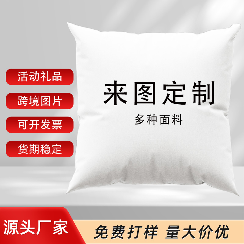 Picture of Cross-border sofa pillow ins printed back cushion bedside cushion sofa pillow enterprise activity gift pillow