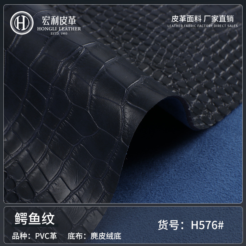 Wholesale in stock 1.6mm Crocodile Leather Fabric PVC Imitation Leather Suede Base Bag Handbag Leather