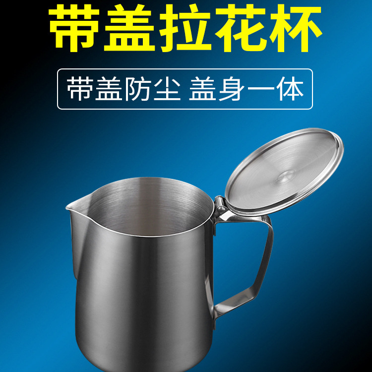 Picture of Thickened Stainless Steel Latte Art Cup Latte Art Cylinder Milk Foam Cup with Scale Milk Foam Pot Milk Cylinder Pointed Mouth Cup Coffee Artifact