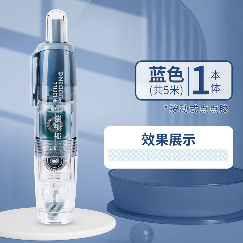 Picture of [Press Dot Glue] Changli Correction Tape Manual Hand Account Dot Glue Double-sided Adhesive Mini Paste New Chinese Goods
