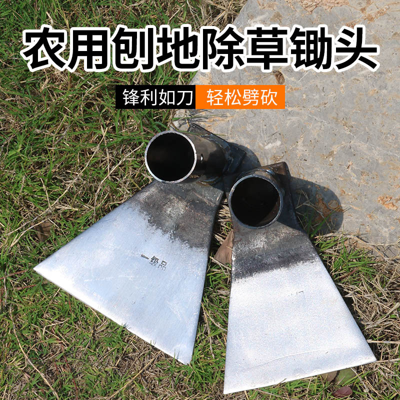 Triangular Hoe Weeding Agricultural Tools Household Plate Hoe Vegetable Loosening Soil Manganese Steel Welding Outdoor Weeding Hoe