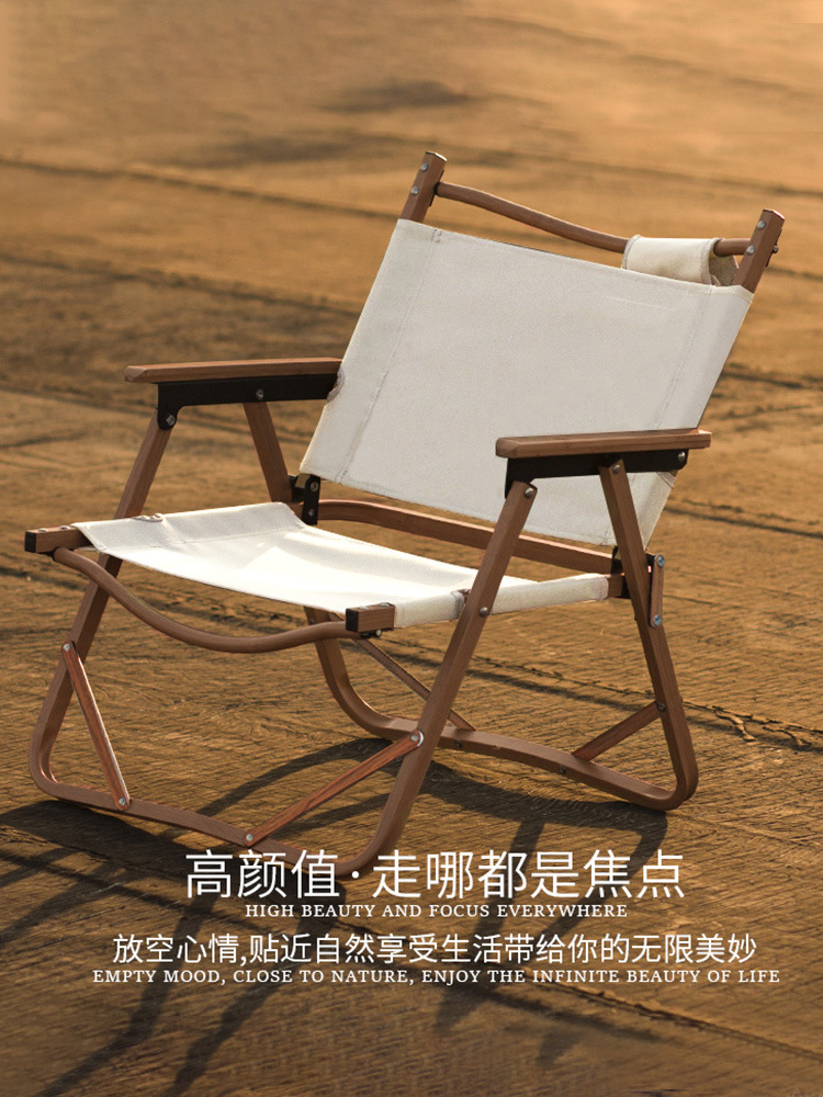 Picture of Kermit Outdoor Folding Chair Portable Aluminum Alloy Camping Chair Beach Chair Wood Grain Chair Camping Chair Export Model