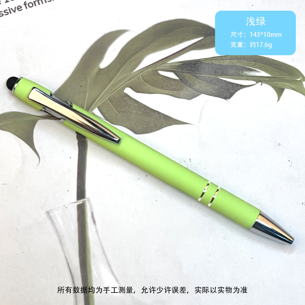 Picture of high quality Meiji Pen Metal Press Pen Aluminum Pen Capacitor Ballpoint Pen Handwriting Touch Screen Pen Advertising Gift Pen