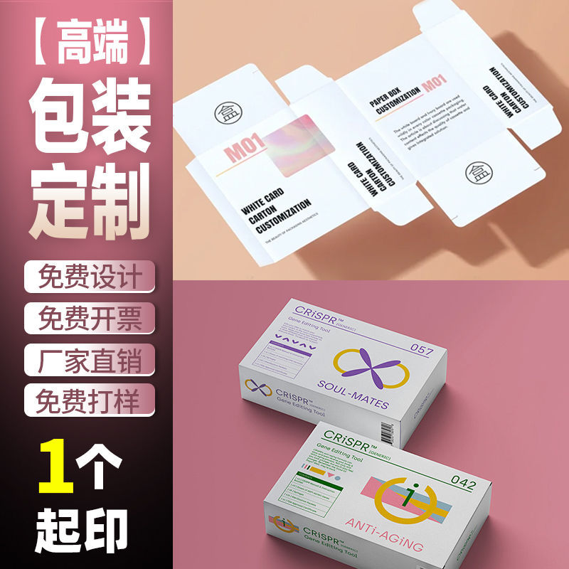 Hardcover Magnetic Book-Shaped Box, Customized Flip-Top Gift Box, Customized Classy Business Product Outer Box, Customized Color Box Printing