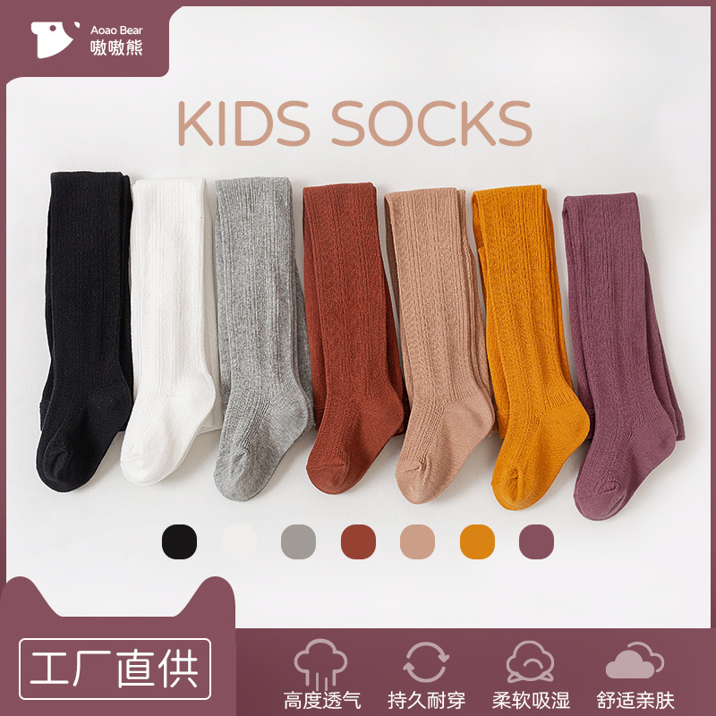 Picture of Children's Pantyhose Autum Pure Color Girls' Pantyhose Baby Socks Kidsren 0-4 Years Old Combed Cotton One-Piece Pantyhose
