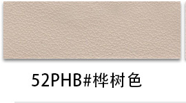 Picture of Factory spot 0.85mm thick half Pu Nappa grain leather brushed bottom fine grain luggage handbag packaging artificial leather