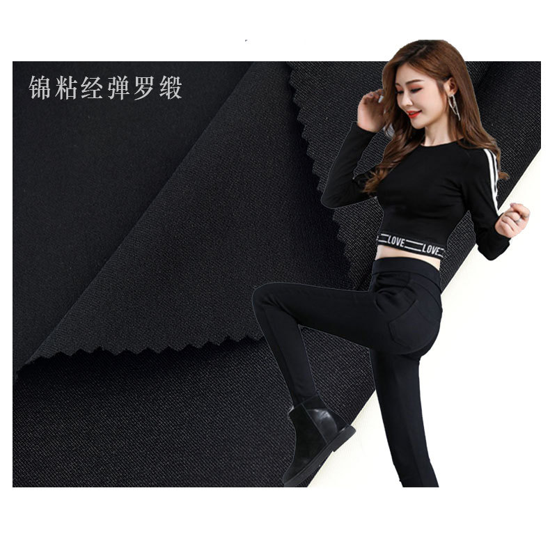 High-Elastic Black Leggings and Slim-Fit Pants Fabric: Nylon Viscose Stretch Satin Fabric