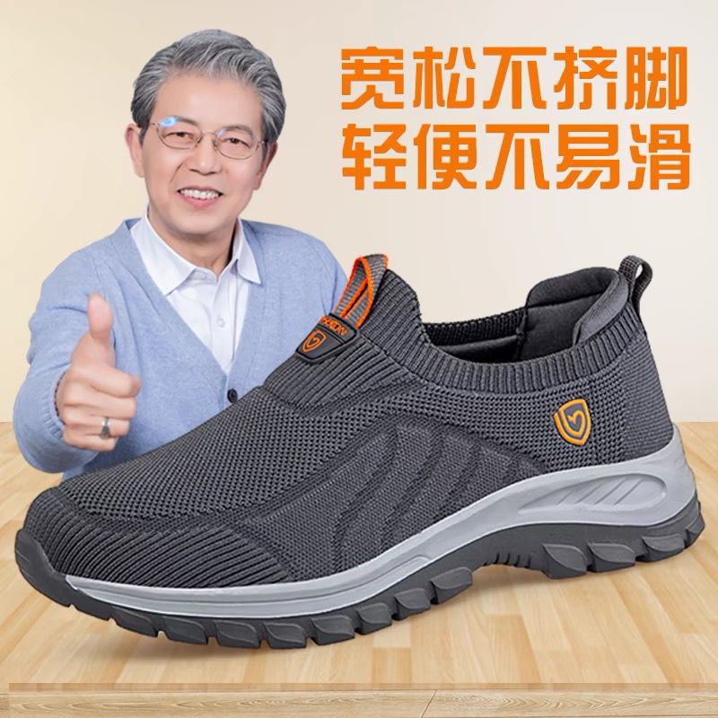Brand old people's shoes spring and autumn 46 size extra large men's shoes 47 middle-aged plus fat walking shoes 48 father's sneaker 49