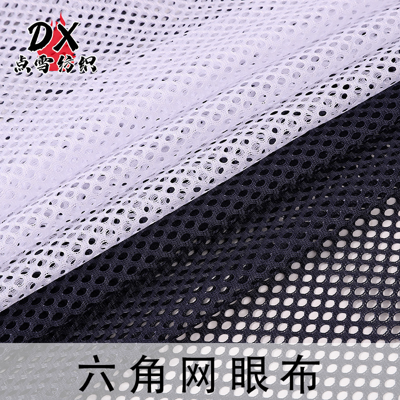 in stock Hexagonal Mesh Fabric Polyester Bags Shoes Laundry Bag Tent Net Handbag Baby Carriage Sports Clothing Soft