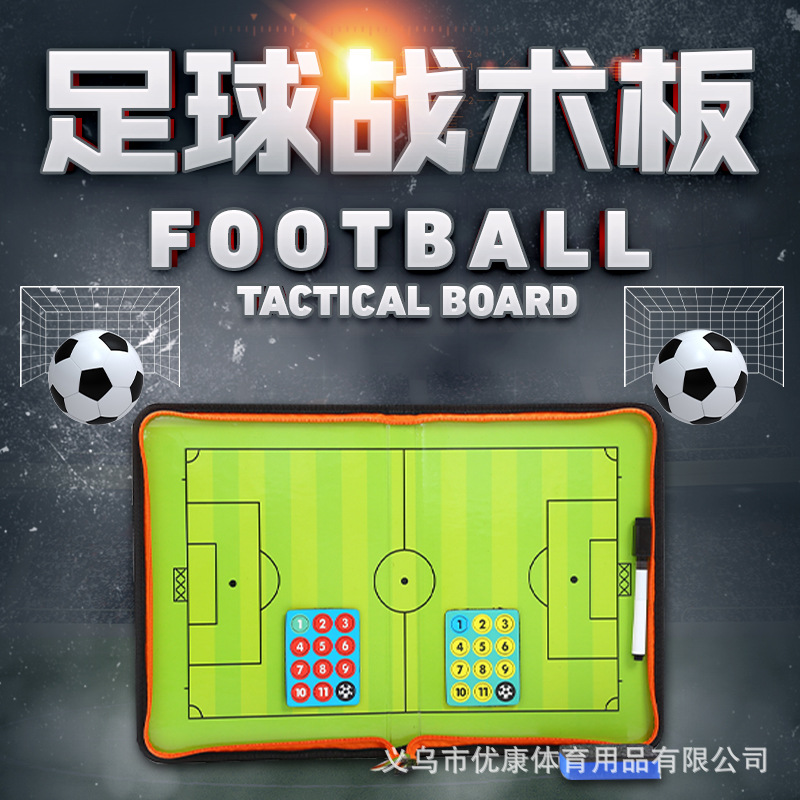 Zipper bag football tactical board coach teaching supplies equipment magnetic erasable Command Board explanation board tactical book