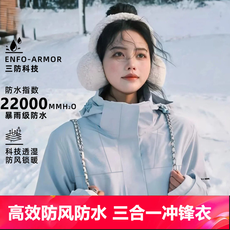Luo Tuo Outdoor Jacket for Women, Three-In-One Detachable, Couple's Autumn and Winter Clothing for Xizang Camping, Travel, Outdoor Men's Mountaineering Jacket