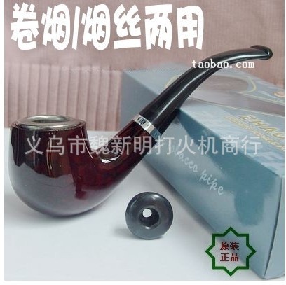 Cigarette Tobacco Dual-Purpose Zhaofa 808 Pipe Paper Pipe Can Be Opened and Wiped for Cleaning Iron Pot Dry Tobacco Bag