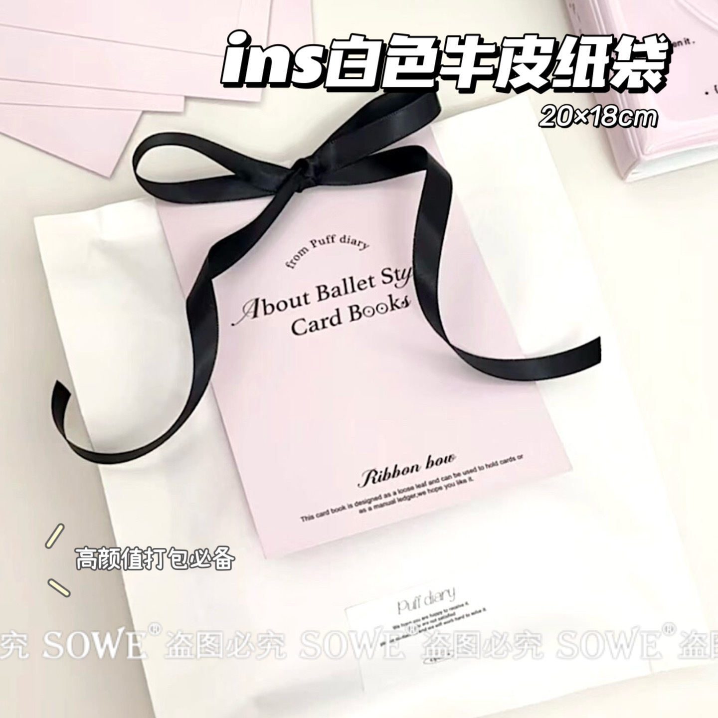 Ins White Kraft Paper Bag Card Packing Material Blogger Same Style Packing Bag Gift Packing Bag Paper Bag