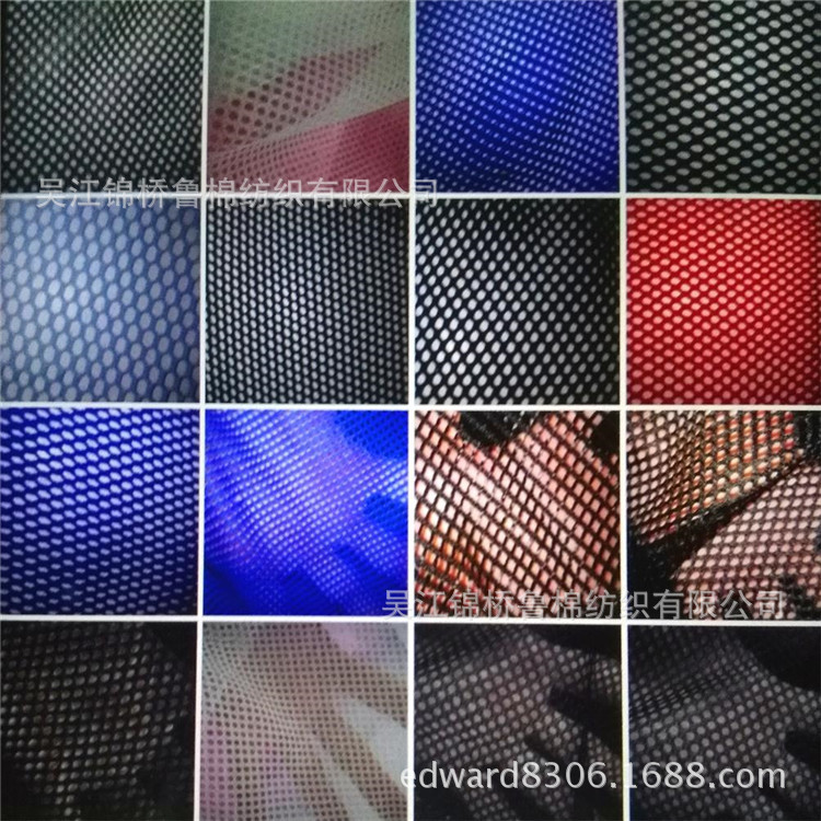 Checkered Mesh Hole Cloth Wide Hard Pulp Knitted Double-layer Bird's Eye Fluorescence 1*1*3 Flame Retardant Three-proof Cloth