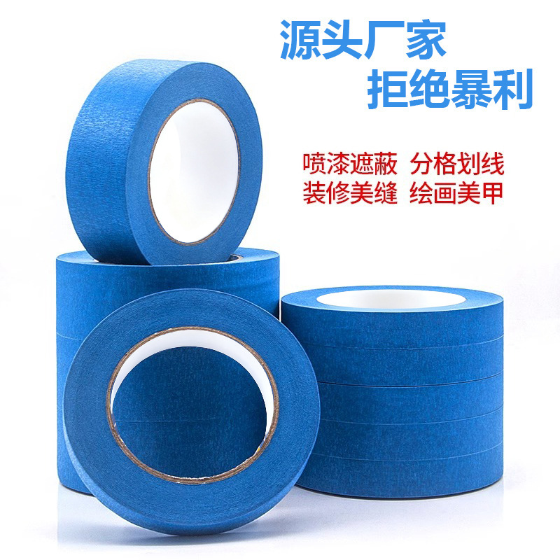 High-Viscosity Blue Masking Tape for Exterior Wall Real Stone Paint, Color-Coded Masking Tape for Spray Painting
