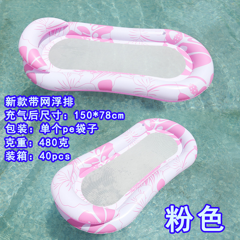 Picture of Factory in stock Swimming Pool Inflatable Floating Row Foldable Striped Floating Bed Water Amusement Hammock Single Recliner Floating Row