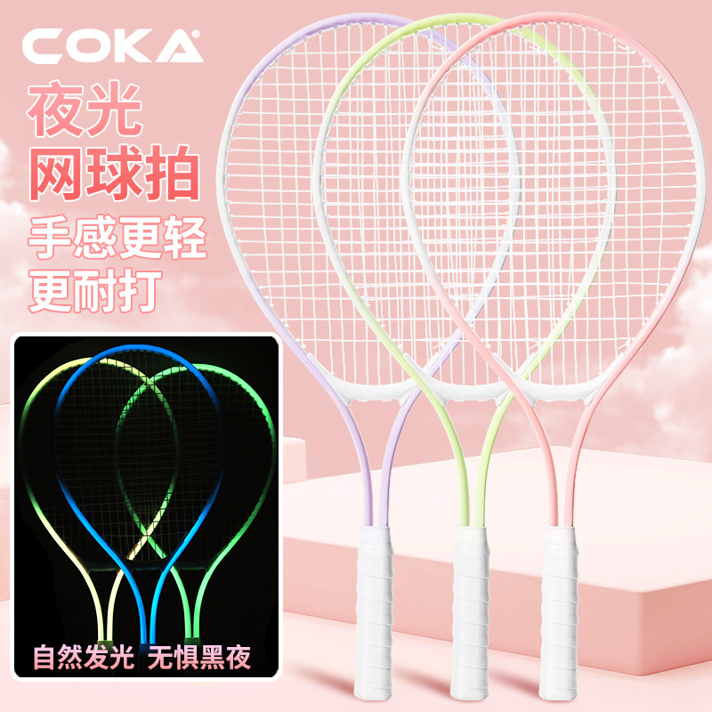 Children's Tennis Racket 25inch Primary School Students Beginner Training Durable Macaron Small Fresh Iron Alloy Tennis Racket Luminous