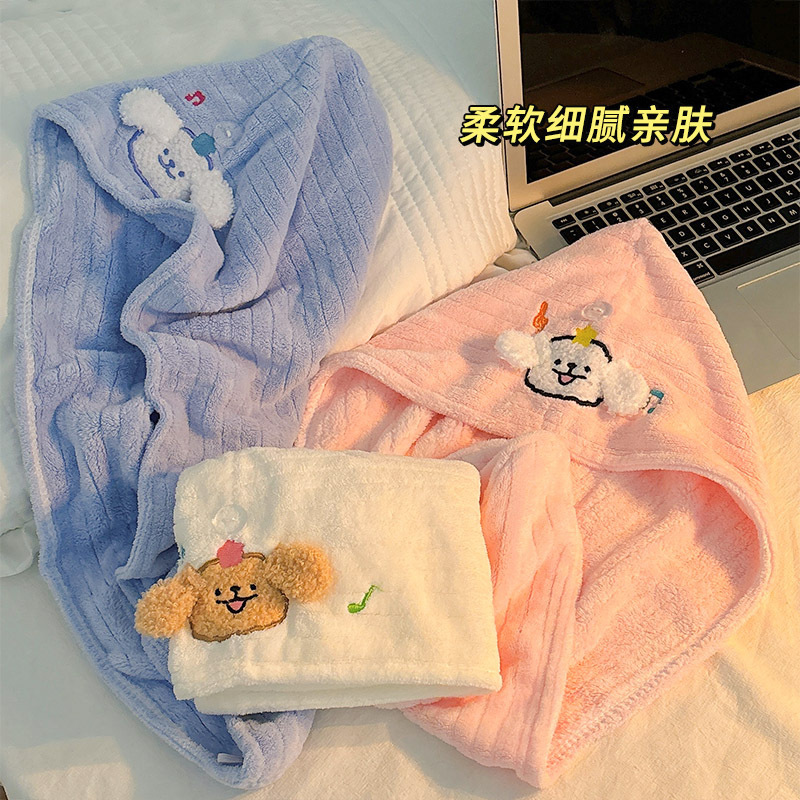 Coral Fleece Happy Puppy Cartoon Embroidered Hair Dry Cap Water Absorbent Quick-drying Turban Women's Thickened Soft Cute Head Wipe