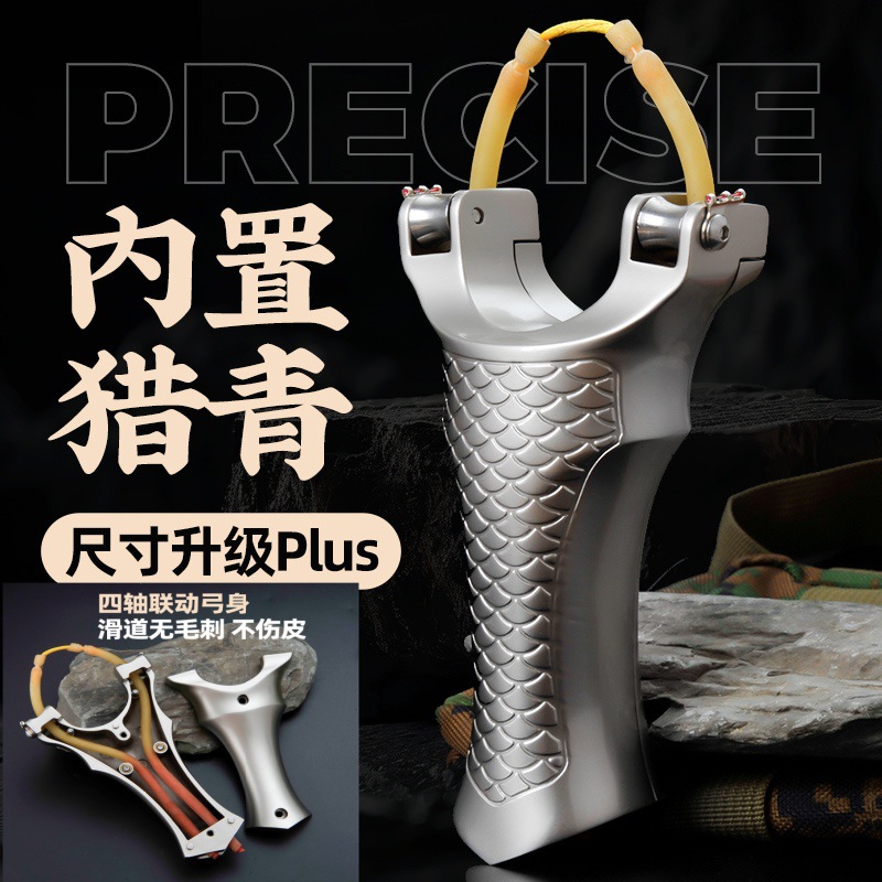 Net Celebrated New Green Hunting Pulley Built-in Bearing Slingshot Pulley Enhanced Edition High Precision Outdoor Fish Shooting Steel Ball Two