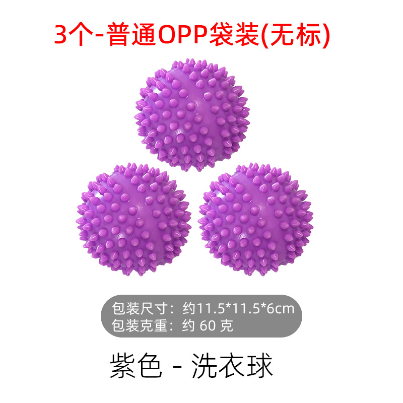 Picture of Laundry Ball Decontamination Anti-winding Magic Hair Absorbing Artifact Clothes Cleaning Ball Anti-static Knotting Hashimoto Ball Washing and Protecting Ball