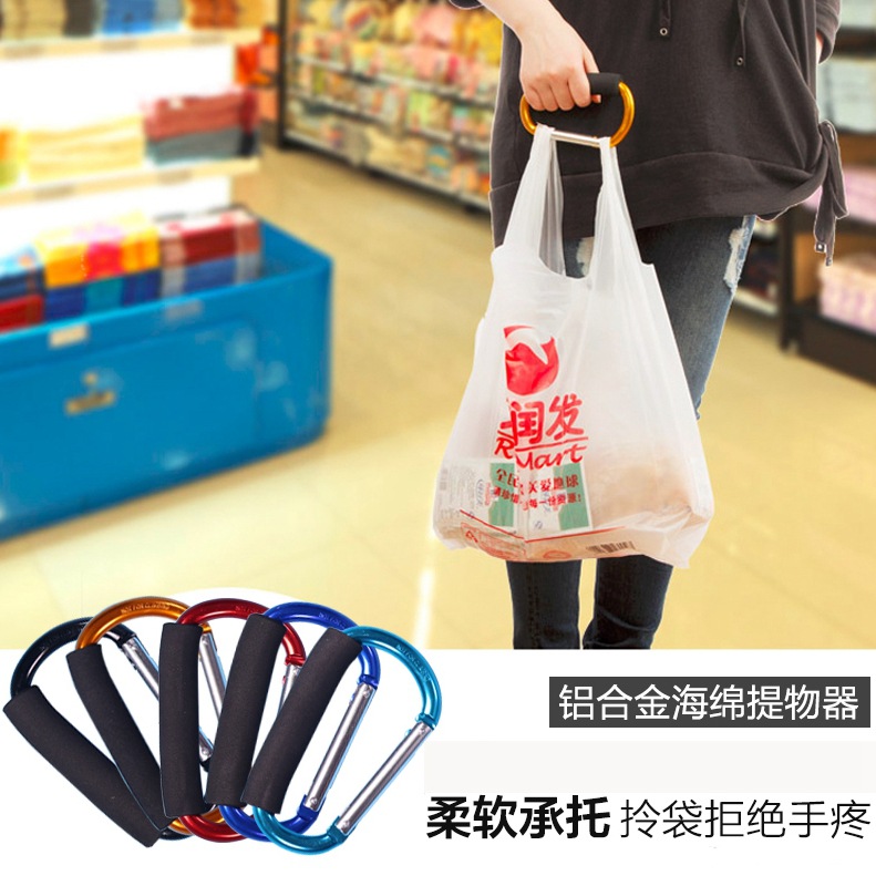 Baby Stroller hook supermarket lifting hook oversized D-type sponge mountaineering buckle mountain climbing outdoor aluminum alloy mountaineering hook