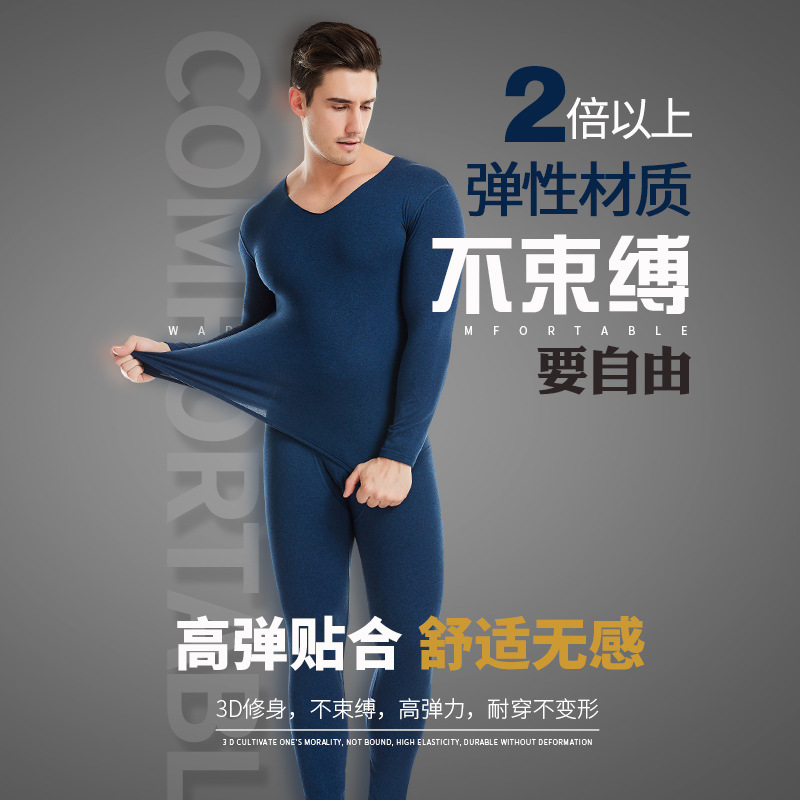 Picture of Cationic Men's Thermal Underwear Slim-Fit V-Neck Autumn Clothes and Pants suit Hot Fiber Men's Thermal Underwear