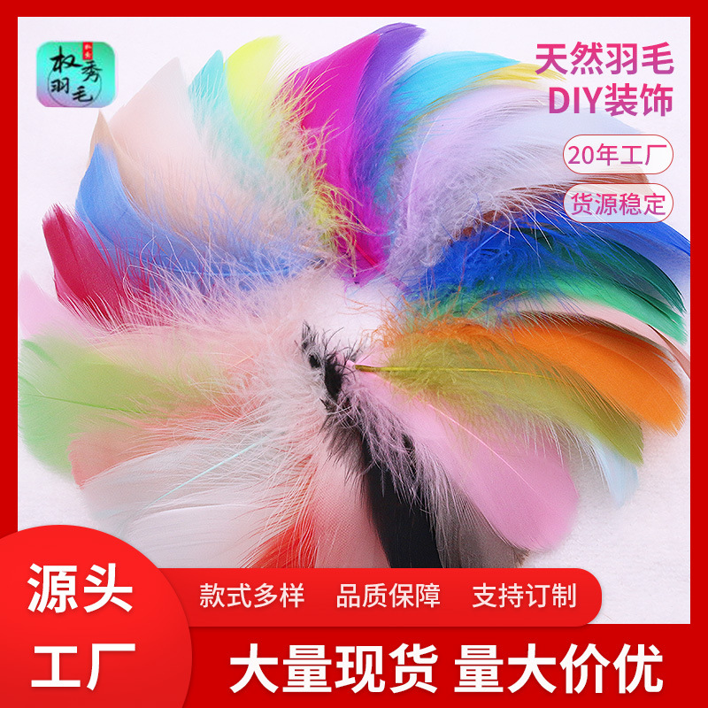 diy handmade color floating feather goose feather dream catcher wave ball gift box filling decoration materials