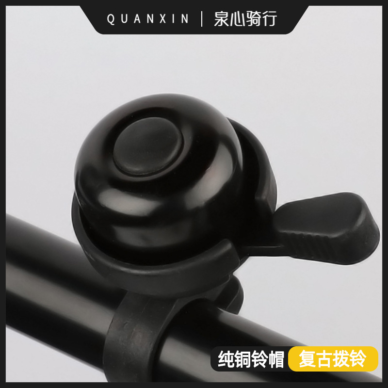 Crisp Loud Mountain Bike Bicycle Accessories Equipment Universal Mini Bell Pure Copper Scooter Bicycle Bell