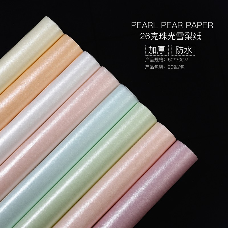 Picture of Waterproof Thickened 26g Pearlescent Sydney Paper Mother's Day Fresh Flower Wrapping Paper Cake Decorations bouquet Lining Paper