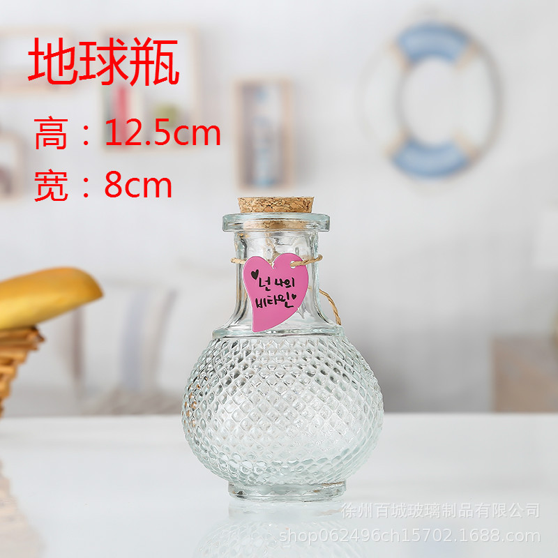 Picture of Wholesale DIY Wish Bottle Star Bottle Nebula Bottle Rainbow Bottle Drift Bottle Ocean Bottle Star Bottle Lucky Star Bottle Glass