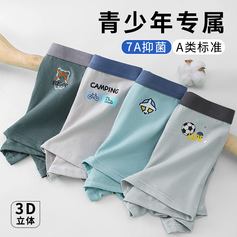 Picture of Teen Underwear Men's Pure Cotton Underwear Student Development Period Boys Junior High School Students Fat Children High School Students Big Children Shorts