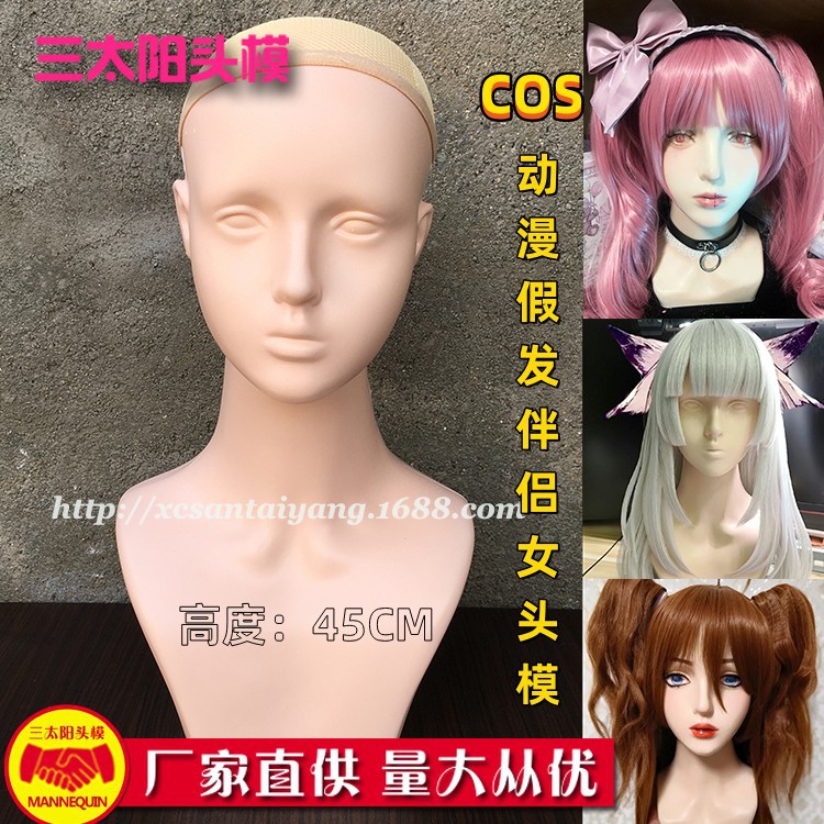 Picture of New model head without makeup can practice makeup diy makeup dummy female head model photo display model head props