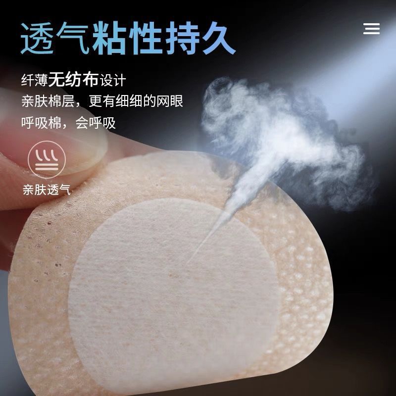Men's breast stickers special waterproof sweat-proof chest stickers anti-bump nipple stickers marathon sports anti-friction men's invisible