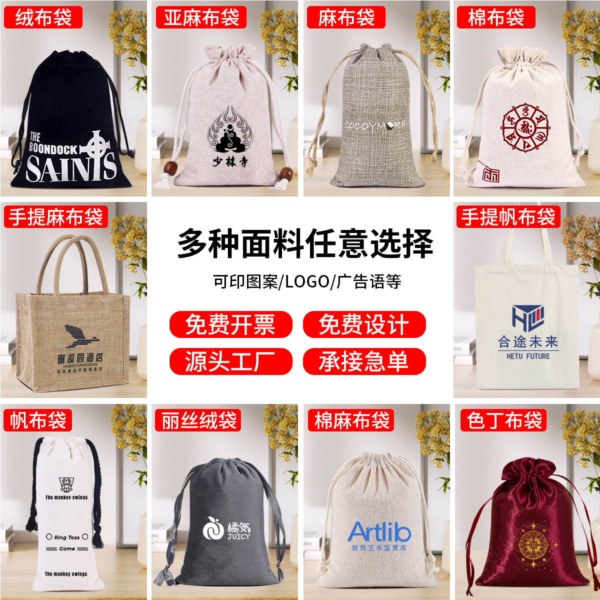 Velvet bag in stock wholesale jewelry Wenwan storage bag drawstring drawstring bag New Year gift packaging velvet bag