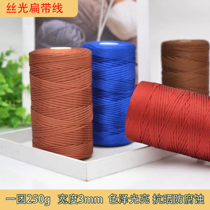 mercerized cotton twine flat ribbon thread hand-woven bag hat hook shoes coarse wool bright silk thread hand hook summer hat thread ball