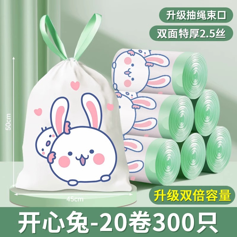 Picture of Tear-free Garbage Bag Household Thickened Portable Large Drawstring Student Dormitory Office Kitchen Fragrance Cleaning Bag