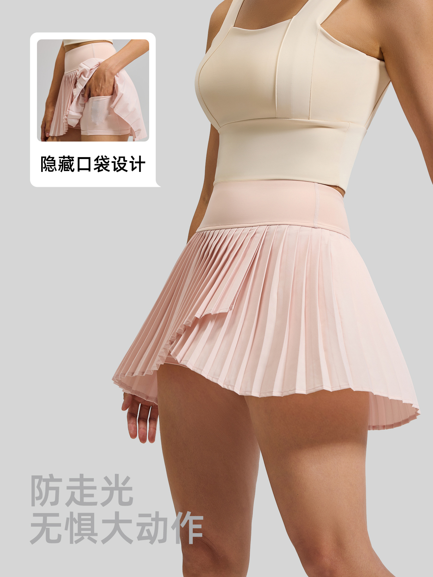 Picture of Juyitang Sports Short Skirt Summer Vacation Two-Piece Slit Pleated Skirt Women's Fitness Yoga Pocket Anti-Exposure Tennis Skirt