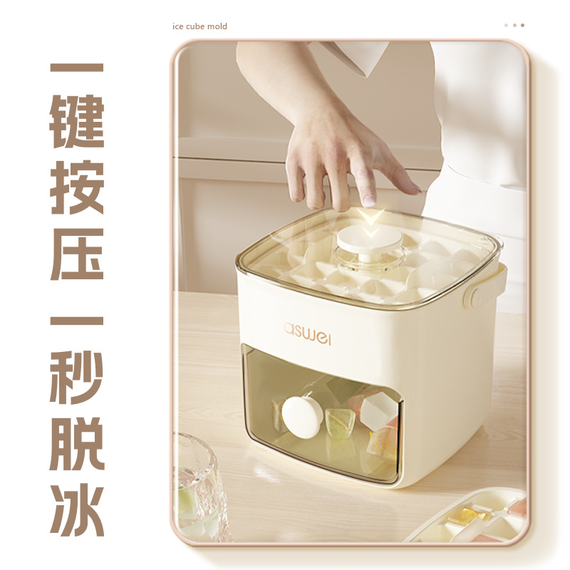 Picture of Pressing Ice Cube mold household double-layer Ice Box storage frozen ice cube model easy demoulding quick-freezing artifact